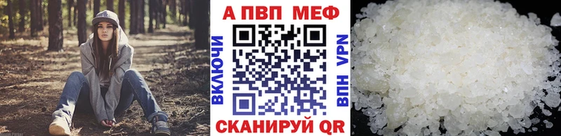 Альфа ПВП СК КРИС  гидра онион  Судогда 