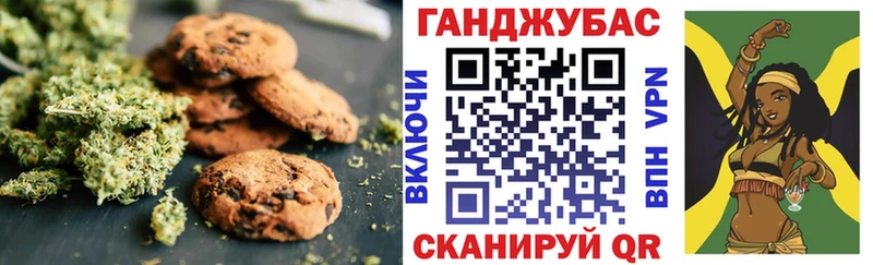 Cannafood марихуана Судогда