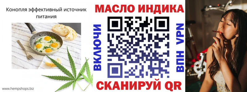 даркнет состав  Судогда  Еда ТГК конопля 