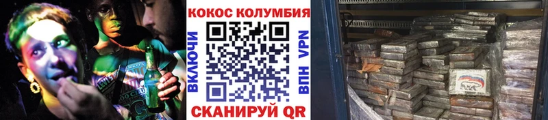 Кокаин Перу  наркотики  Судогда 