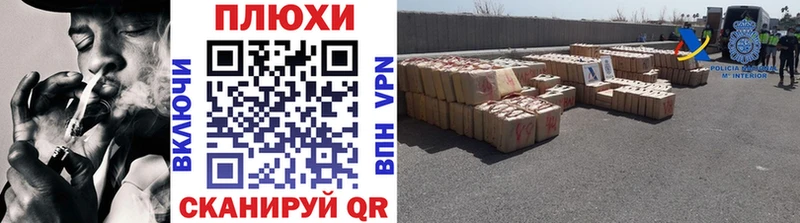 ГАШИШ гарик Судогда