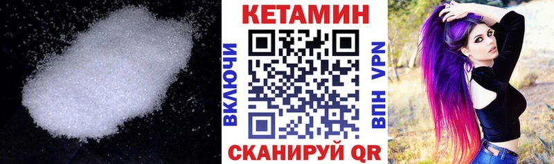 кракен   закладка  Судогда  Кетамин ketamine 