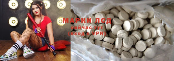 прущие крисы Слюдянка