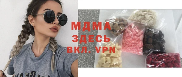 кокаин VHQ Снежинск