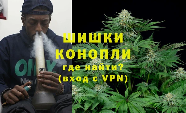 MESCALINE Сосновоборск