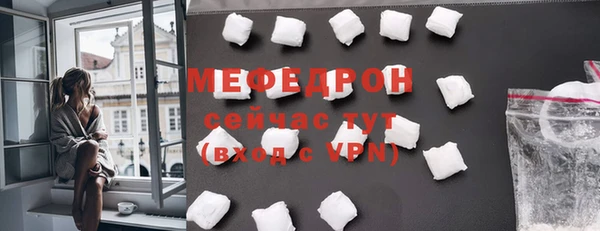 кокаин VHQ Снежинск