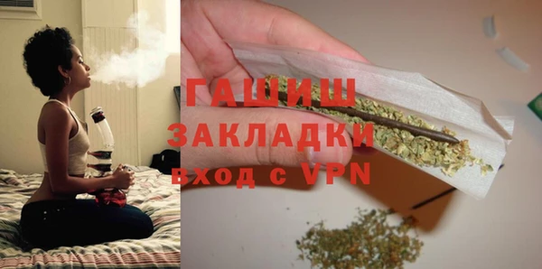прущие крисы Слюдянка