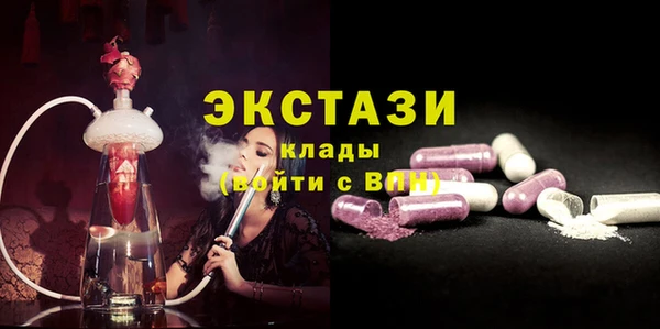 прущие крисы Слюдянка