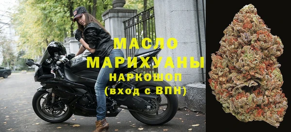 прущие крисы Слюдянка
