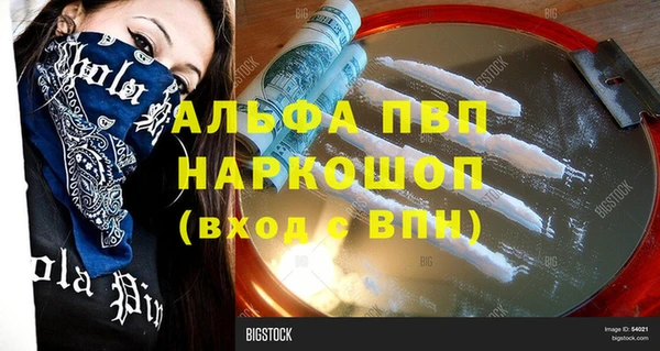 кокаин VHQ Снежинск
