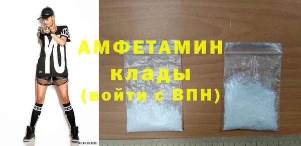 кокаин VHQ Снежинск