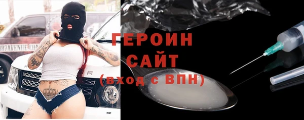 кокаин VHQ Снежинск