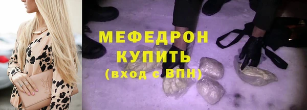 прущие крисы Слюдянка
