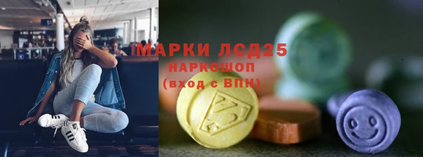 скорость mdpv Снежногорск
