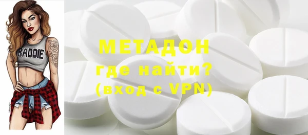 кокаин VHQ Снежинск