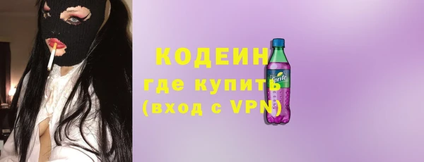 кокаин VHQ Снежинск