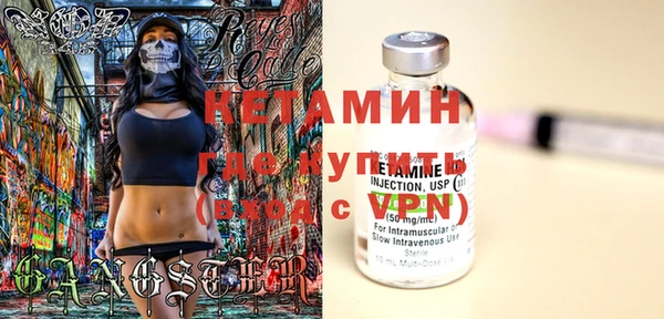 кокаин VHQ Снежинск