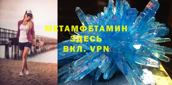 прущие крисы Слюдянка