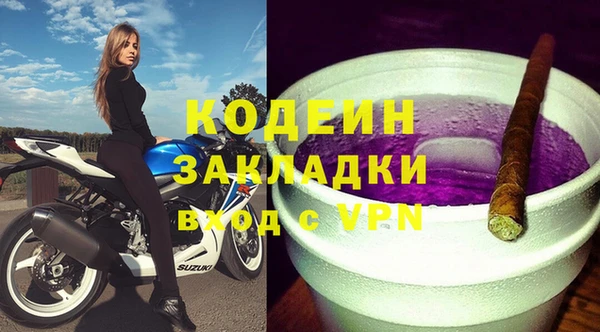прущие крисы Слюдянка