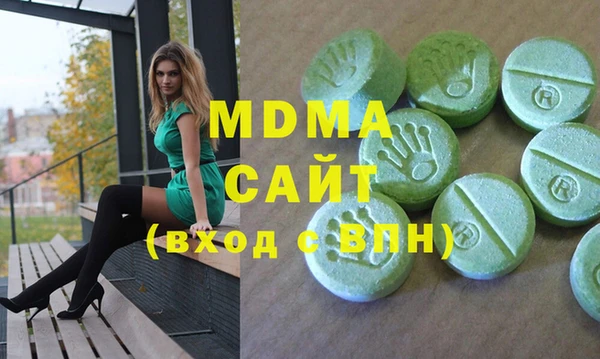 кристаллы Пересвет