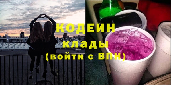 кокаин VHQ Снежинск