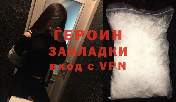 скорость mdpv Снежногорск