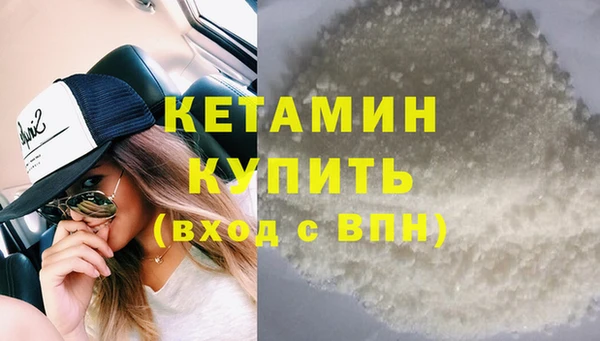 прущие крисы Слюдянка