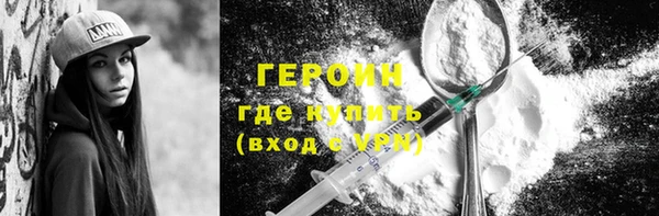 кокаин VHQ Снежинск