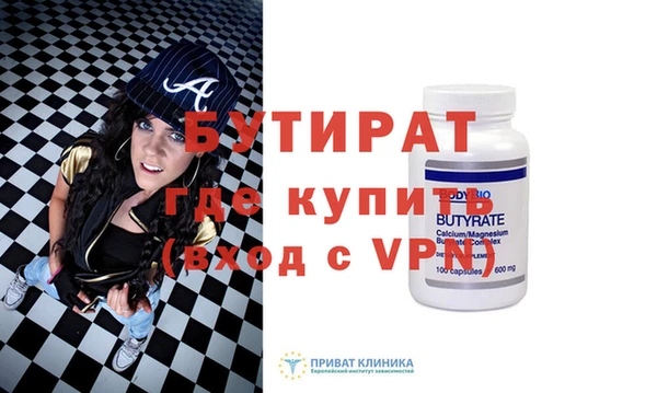 кокаин VHQ Снежинск