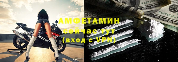 прущие крисы Слюдянка