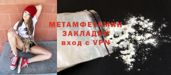прущие крисы Слюдянка