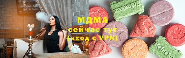 скорость mdpv Снежногорск