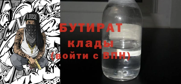 прущие крисы Слюдянка