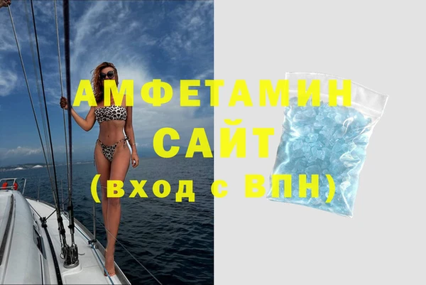 прущие крисы Слюдянка