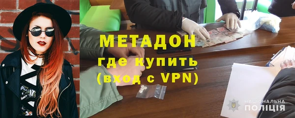 скорость mdpv Снежногорск