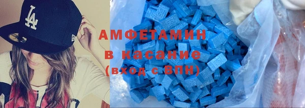 MESCALINE Сосновоборск