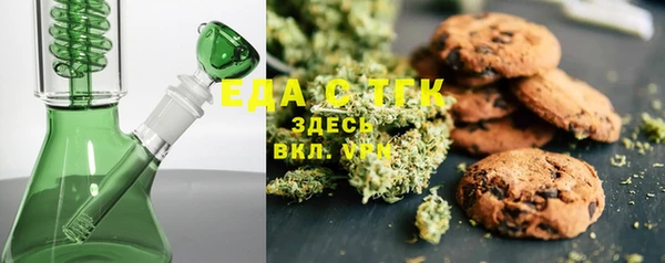 кокаин VHQ Снежинск