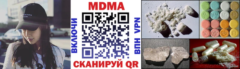 МДМА Molly  Судогда 