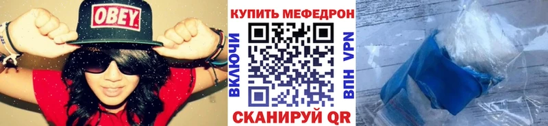 МЕФ мяу мяу  гидра зеркало  Судогда  цена  