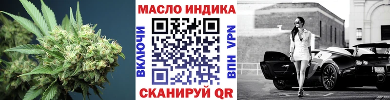 Дистиллят ТГК жижа  даркнет сайт  нарко площадка как зайти  Судогда 